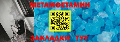 мефедрон Аргун