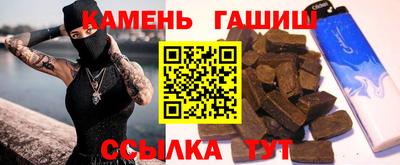 героин Волгодонск