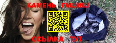 героин Волгодонск