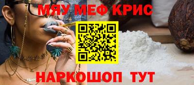 МДМА Абакан