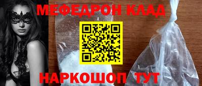 героин Волгодонск