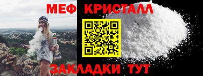 мефедрон Аргун