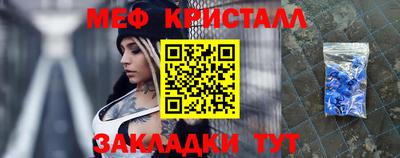 крисы Апшеронск