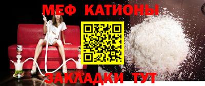 прущие грибы Волжск