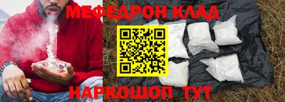 бутик Абинск