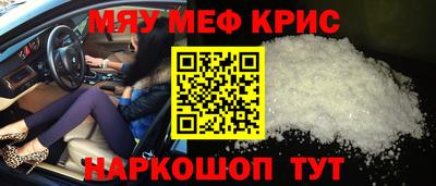 прущие грибы Волжск