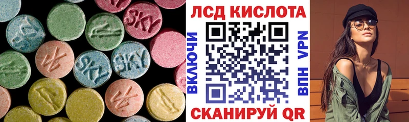 LSD-25 экстази кислота  Елец 