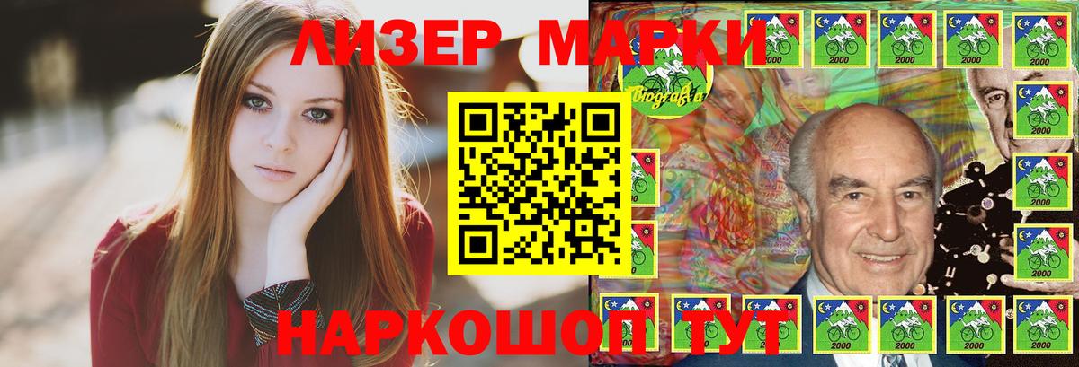 LSD-25 экстази кислота  Вход с VPN  Елец  ЛСД экстази ecstasy 