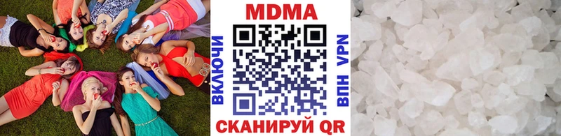 где найти наркотики Елец МДМА crystal