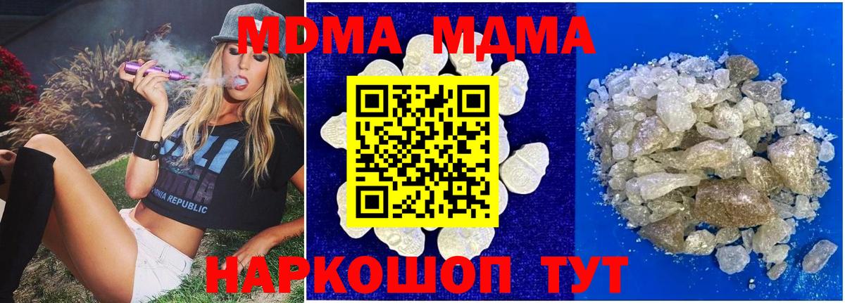 КОКАИН Елец