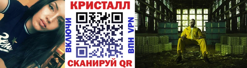 МЕТАМФЕТАМИН кристалл где найти наркотики Елец