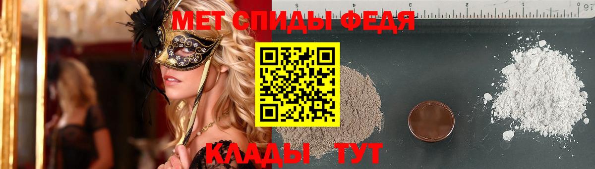 МЕТАМФЕТАМИН Декстрометамфетамин 99.9%  МЕТАМФЕТАМИН Декстрометамфетамин 99.9%  Елец 