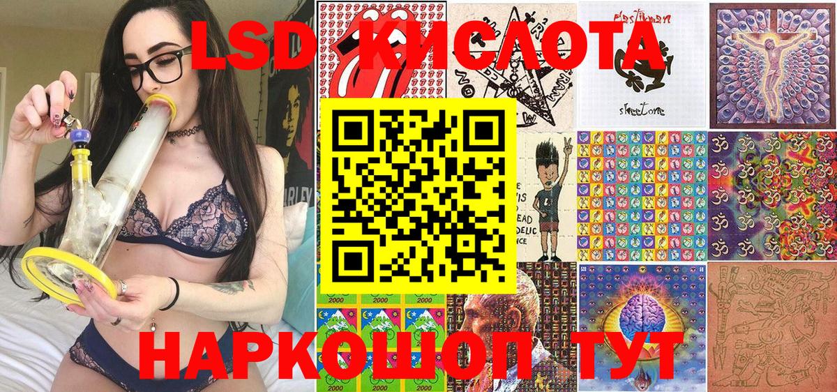 ГАШИШ  Марихуана  A-PVP СК   МЕФ   АМФ кристаллы  МЕТАМФЕТАМИН  Елец  Кокаин  Мефедрон кристаллы 