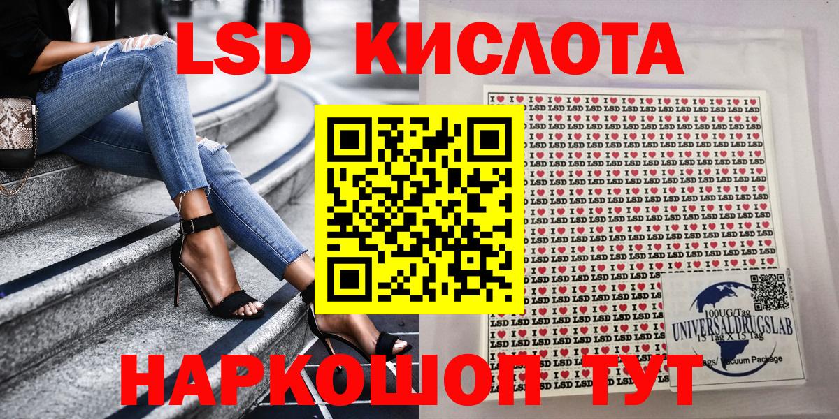 Марки NBOMe  Вход с VPN  Марки NBOMe 1500мкг  Елец  Марки NBOMe 1500мкг 