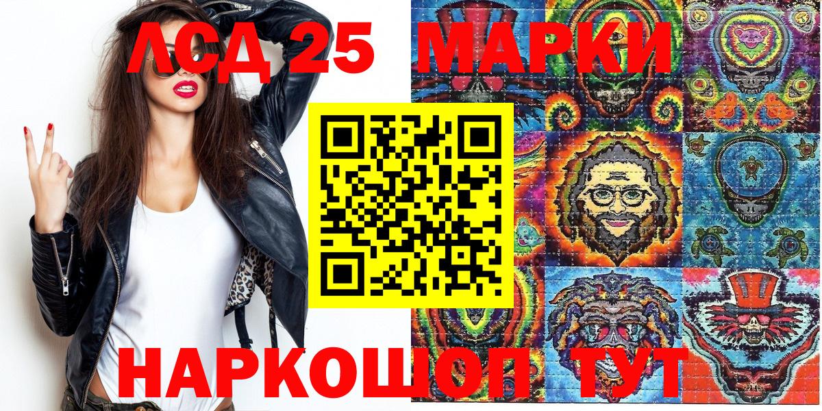 Марки NBOMe 1,8мг  Марки NBOMe 1,8мг  Марки NBOMe  Елец 