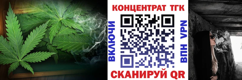 ТГК гашишное масло  Елец 