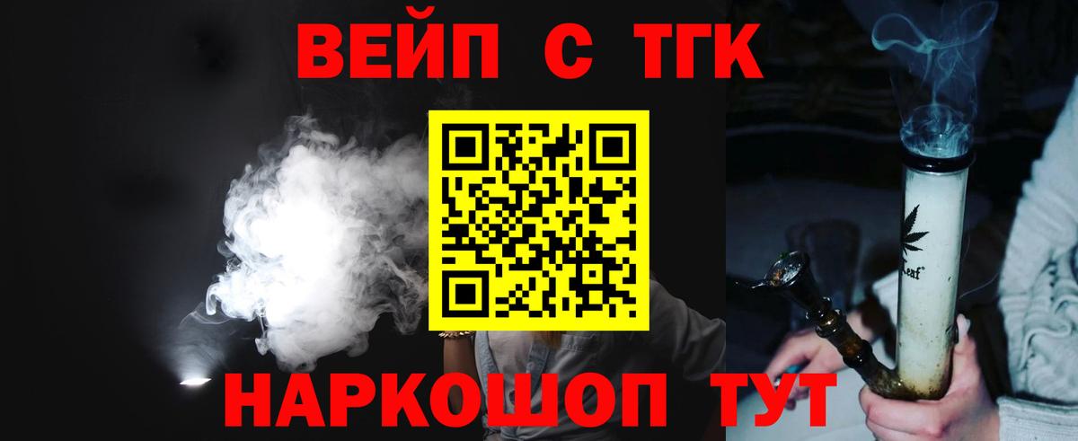 Alpha-PVP СОЛЬ кристаллы  ГАШИШ  COCAIN  Бошки Шишки  Меф  МАРИХУАНА  Вход с VPN  Елец  МЕФ кристаллы 