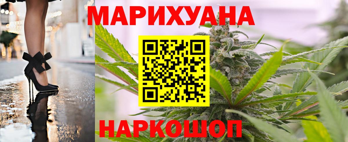 Елец  Марихуана AK-47  Вход с VPN  Канабис конопля 
